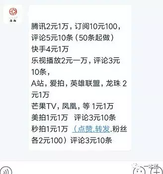 快手一元1000播放量购买_快手1元1000播放量软件在线
