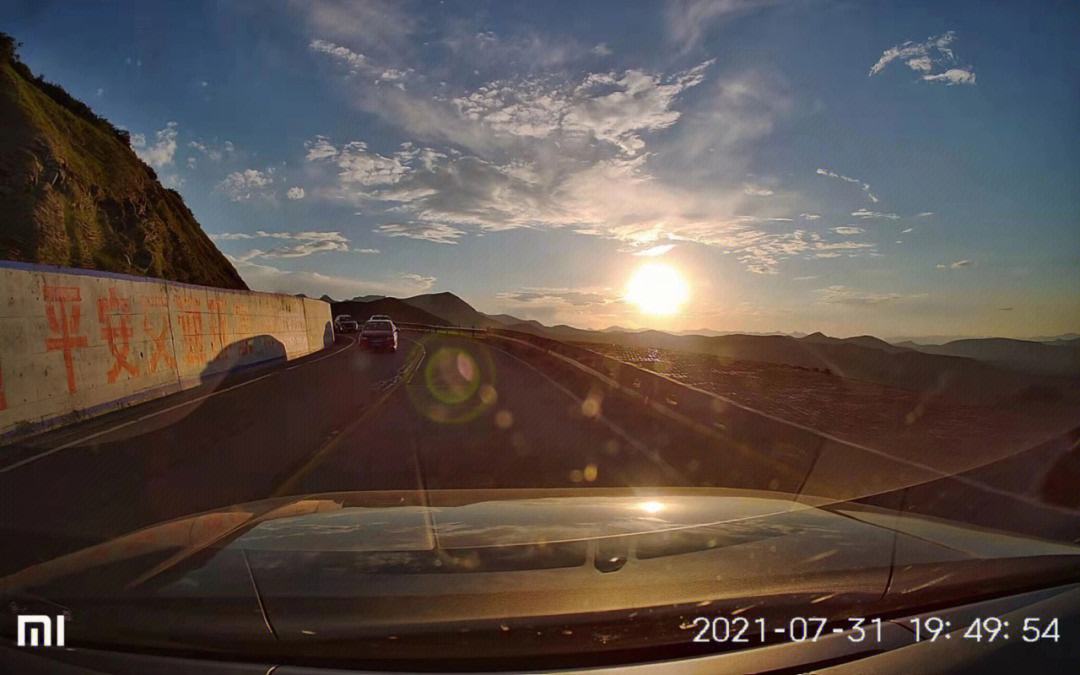 夕阳代刷_一个字代指夕阳