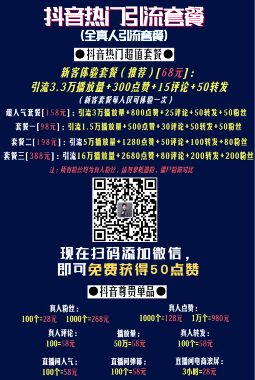 关于全网最低刷业务平台快手的信息