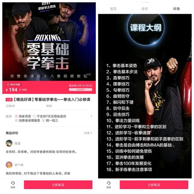 抖音僵尸粉在线下单_抖音僵尸粉是哪里来的