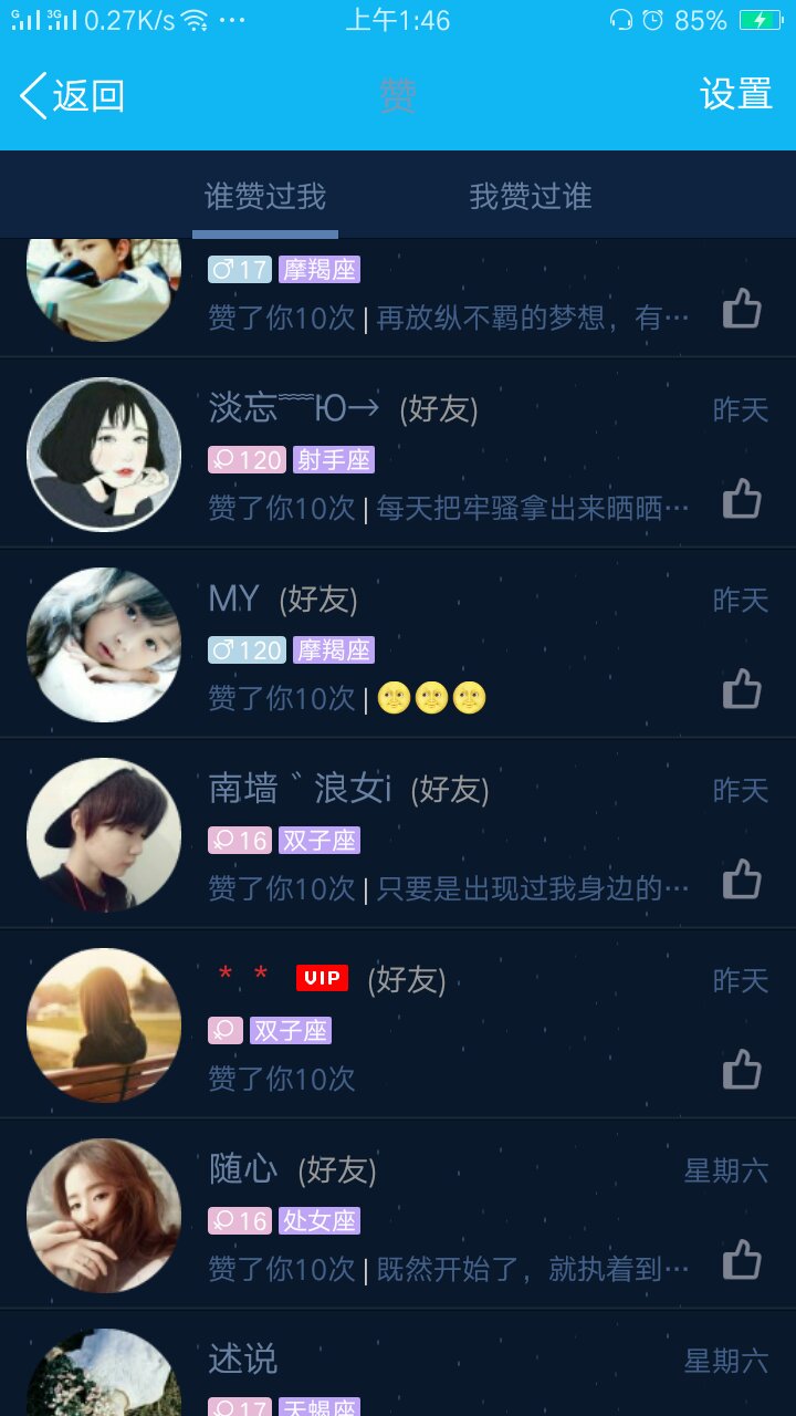 qq名片赞免费领取网址福利_名片赞免费领取1000赞平台