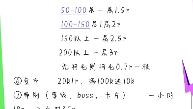 骑士代刷网_copyright 2021 ks代刷网