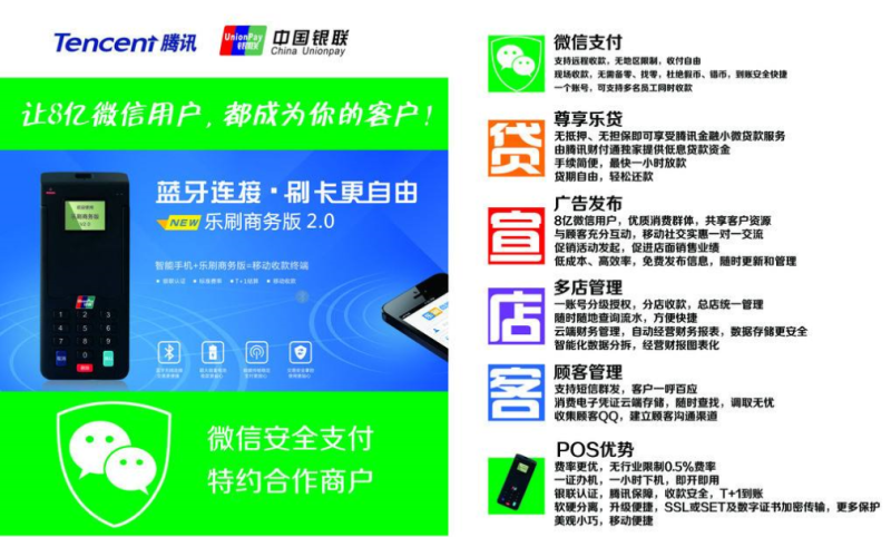超刷平台_超级刷官方正式版下载