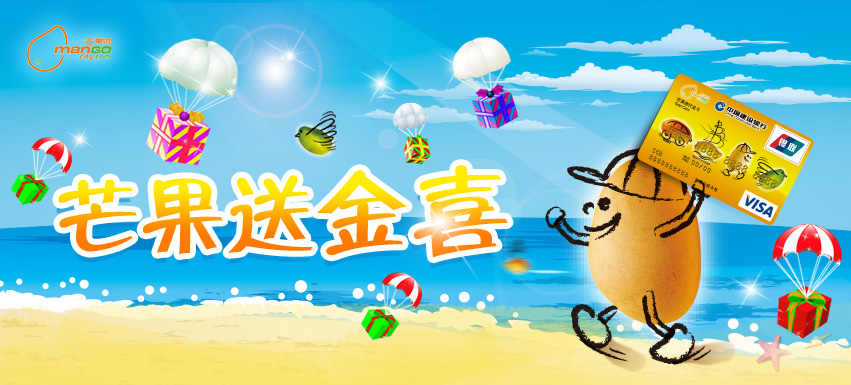 喜代刷_硒代蛋氨酸