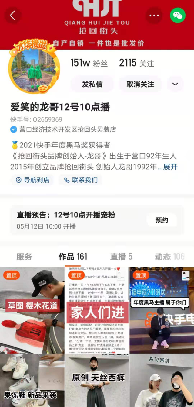 爱q代q网刷快手_代网刷网低价快手