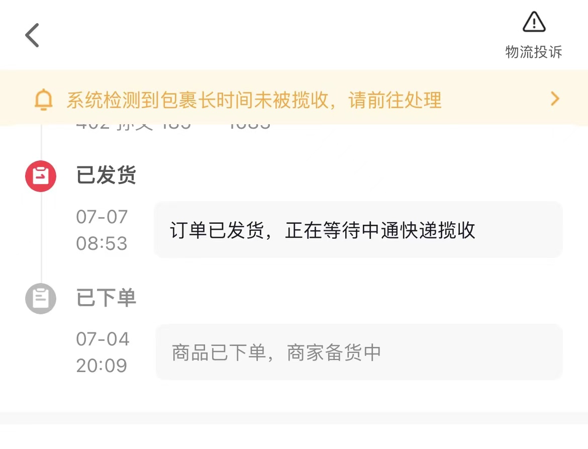抖音业务下单_抖音业务下单24小时评论