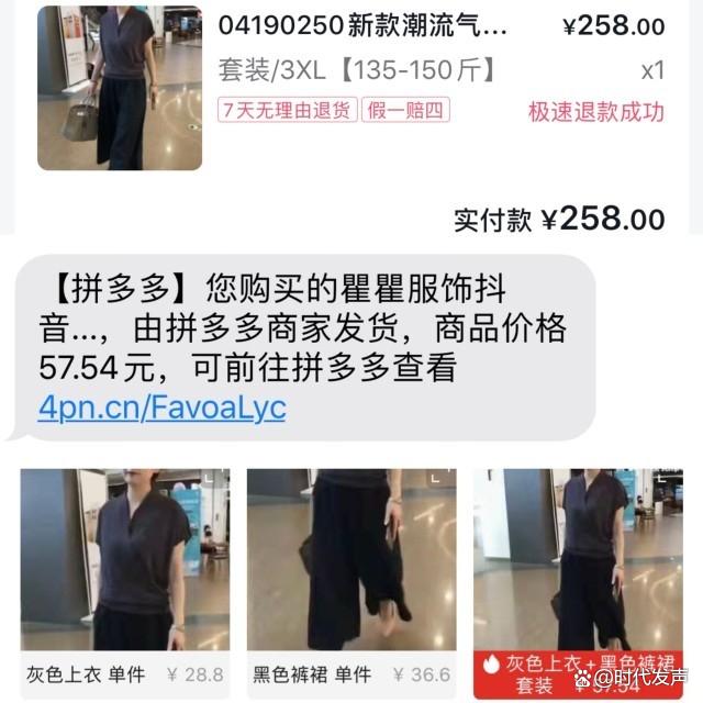 抖音业务下单_抖音业务下单24小时评论