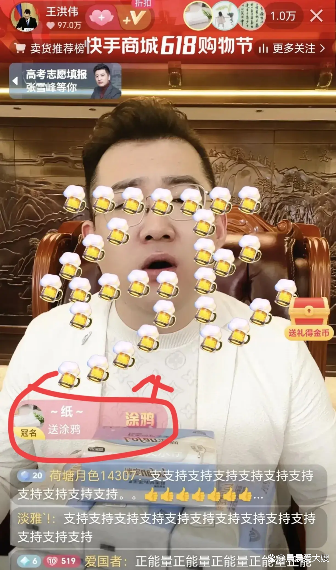 一元3000赞_一元3000赞什么软件