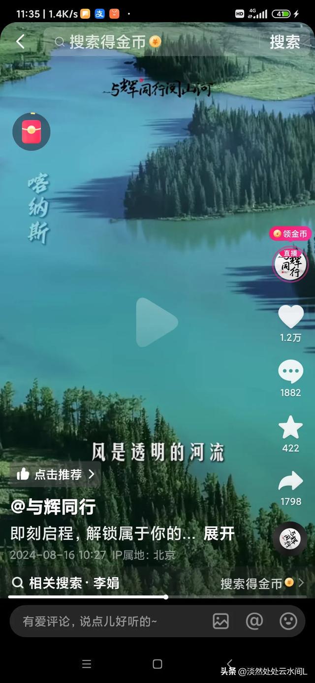 潇潇速刷_怎么刷到潇潇