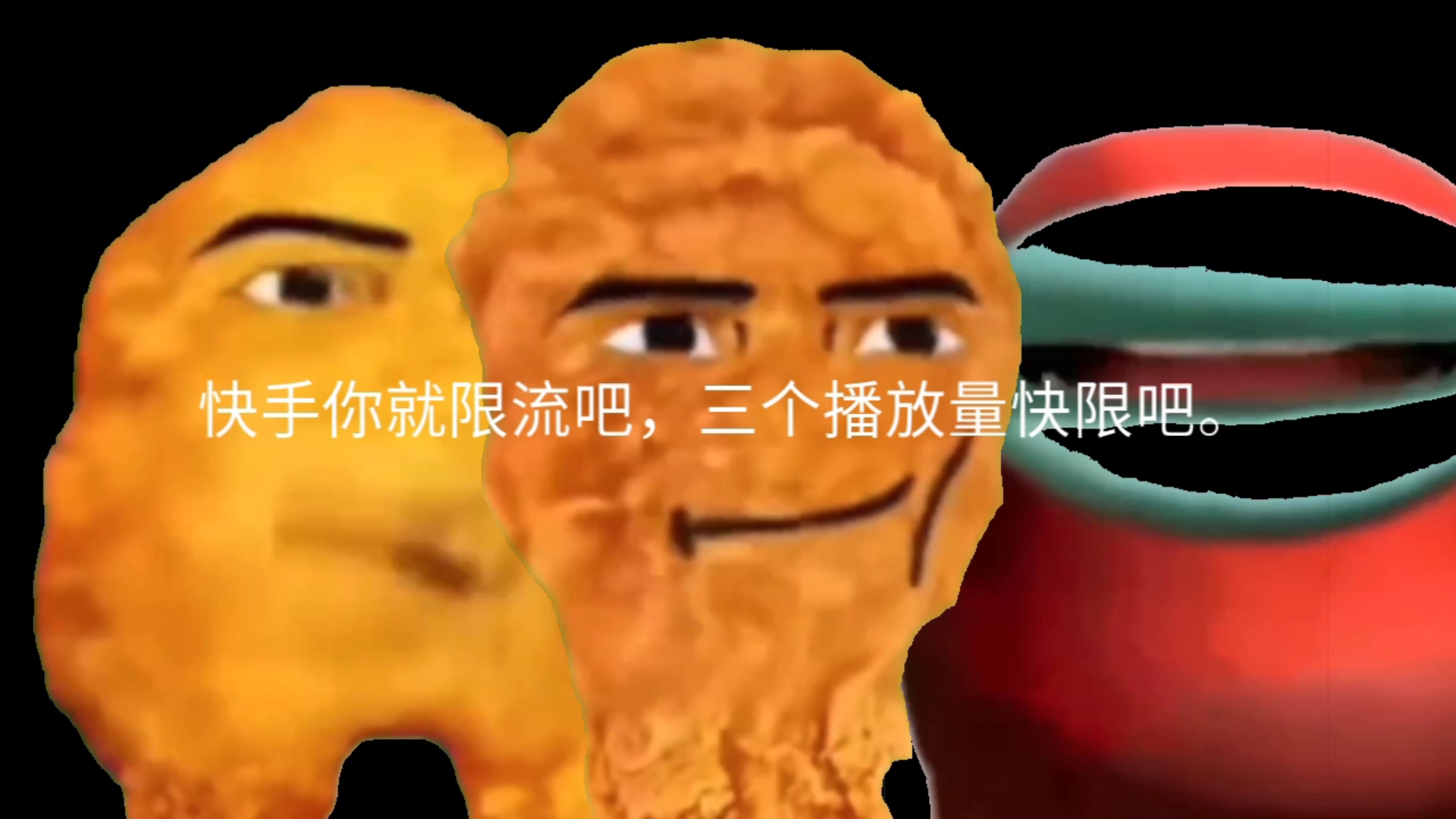 低价快手播放量平台_全网最低价快手播放量