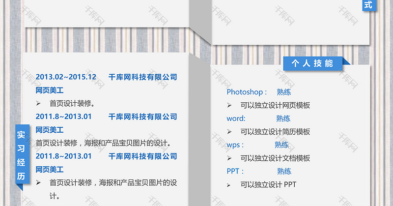 个性标签刷网站_个性标签刷网站免费