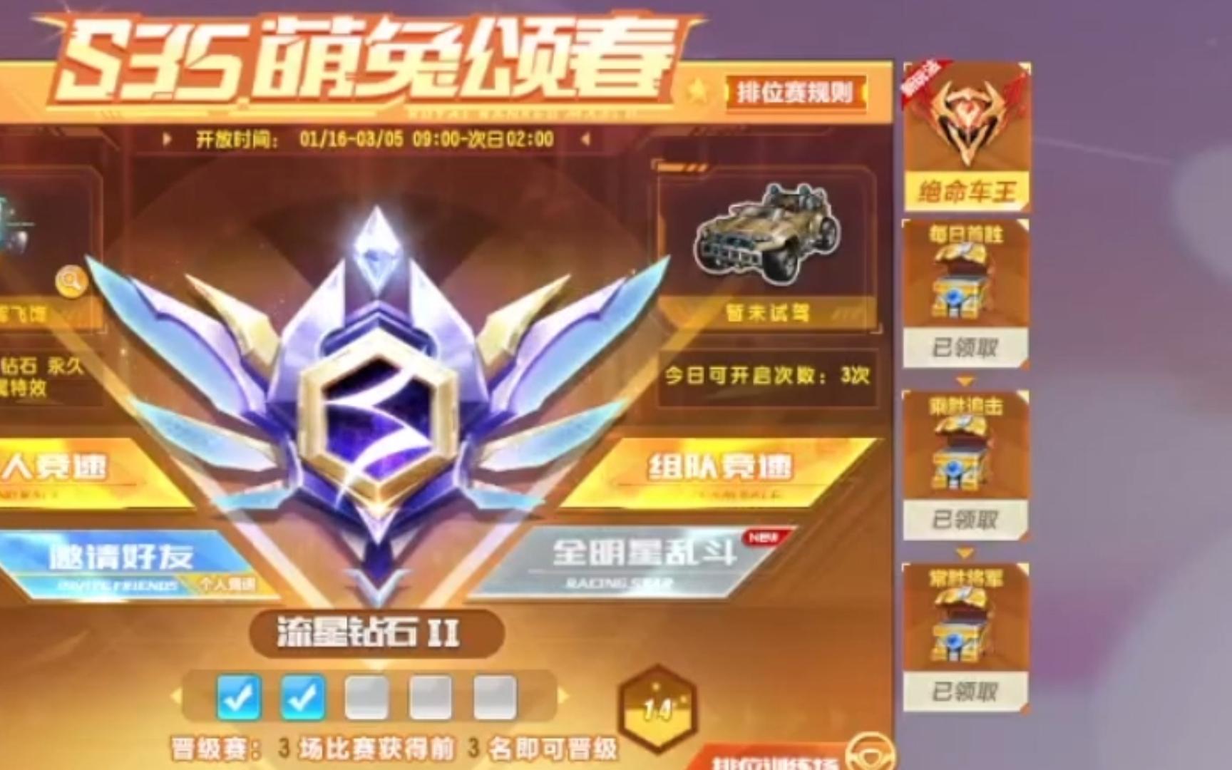 秒钻QQ业务网_业务秒8软件