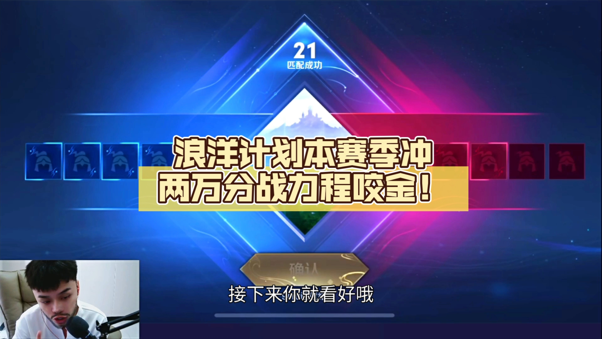 包含刷王者荣耀人气值业务网站的词条