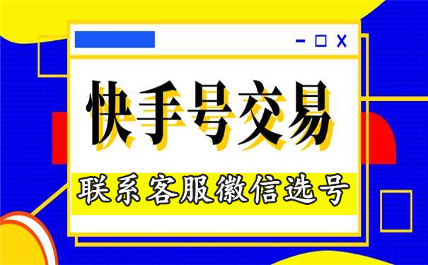 免费领取快手粉丝1000_免费领取快手粉丝1000是真的吗