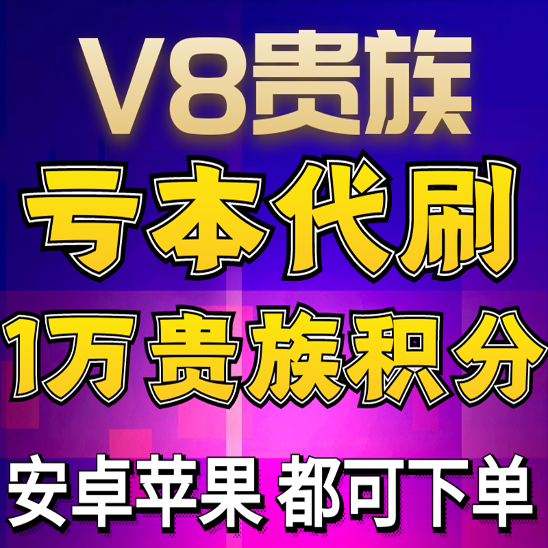 微信代刷_微信代刷步数网站