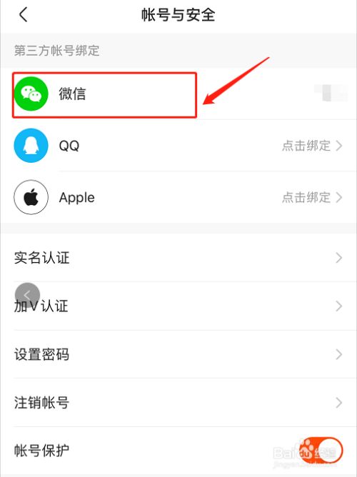 包含快手刷赞业务网站平台的词条