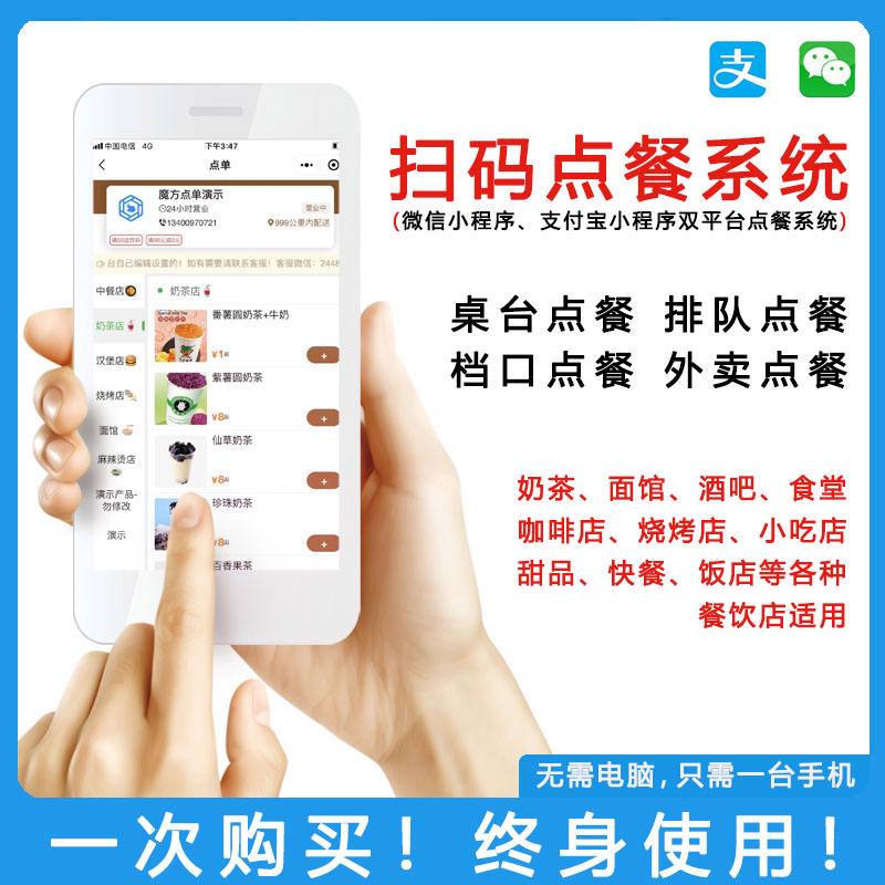 微信业务自助下单_微信业务自助下单怎么取消
