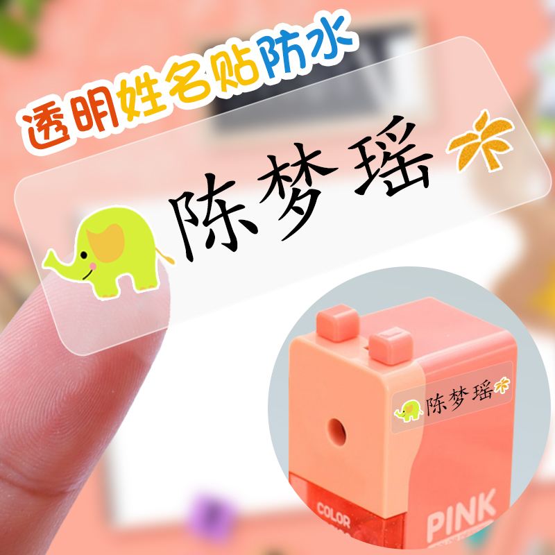 刷个性标签_刷个性标签软件