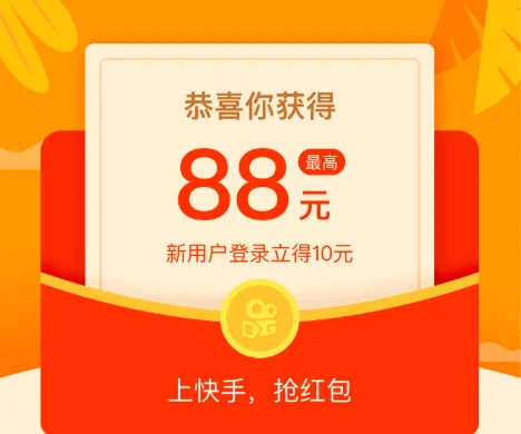 包含买快手粉丝10元一万的词条