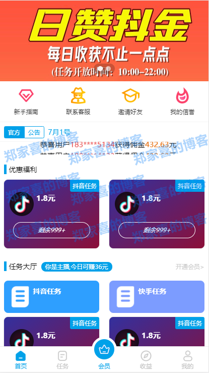 一元十万快手赞_快手点赞十万能提现多少