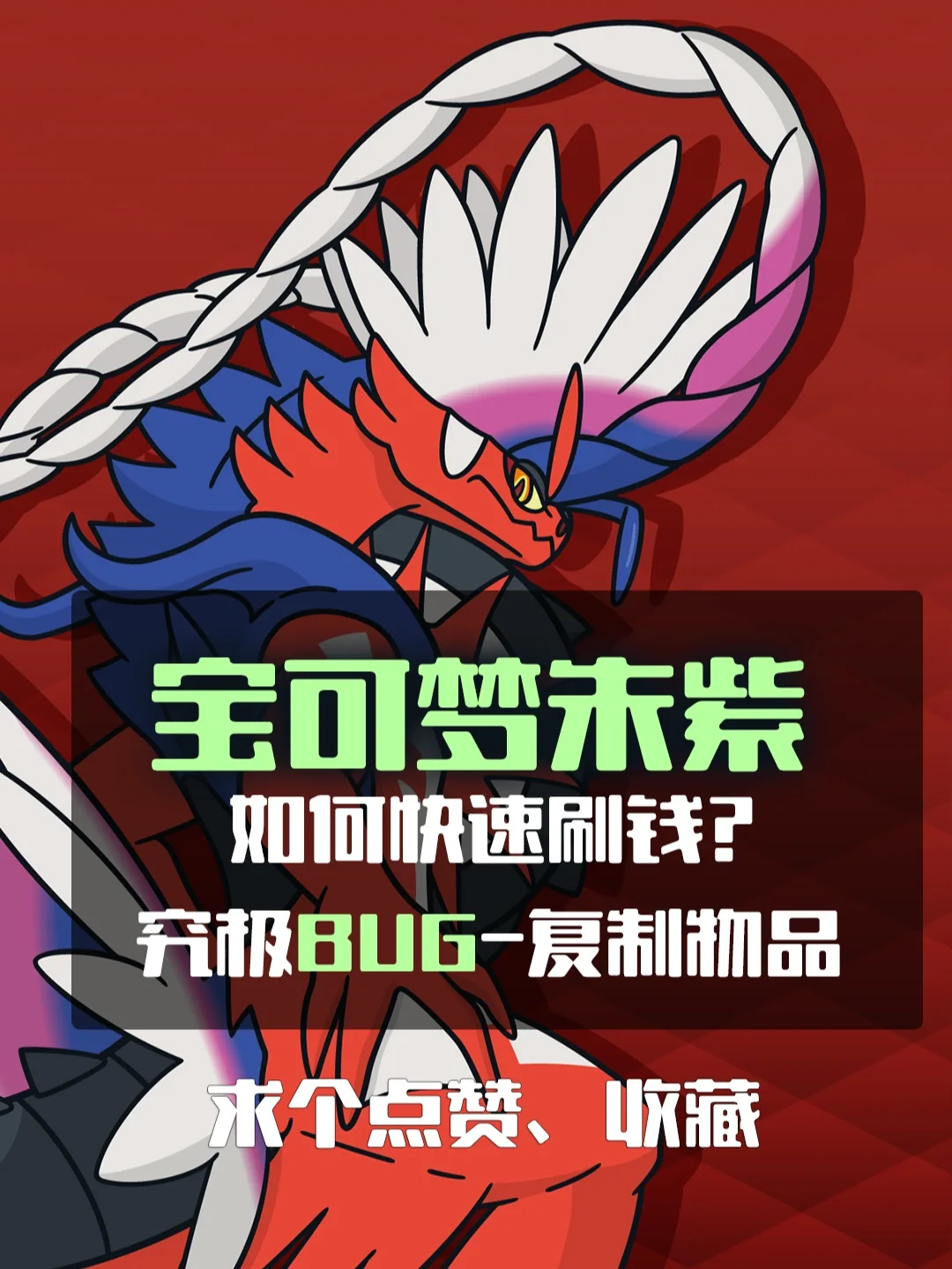 一号刷赞_一号双终端