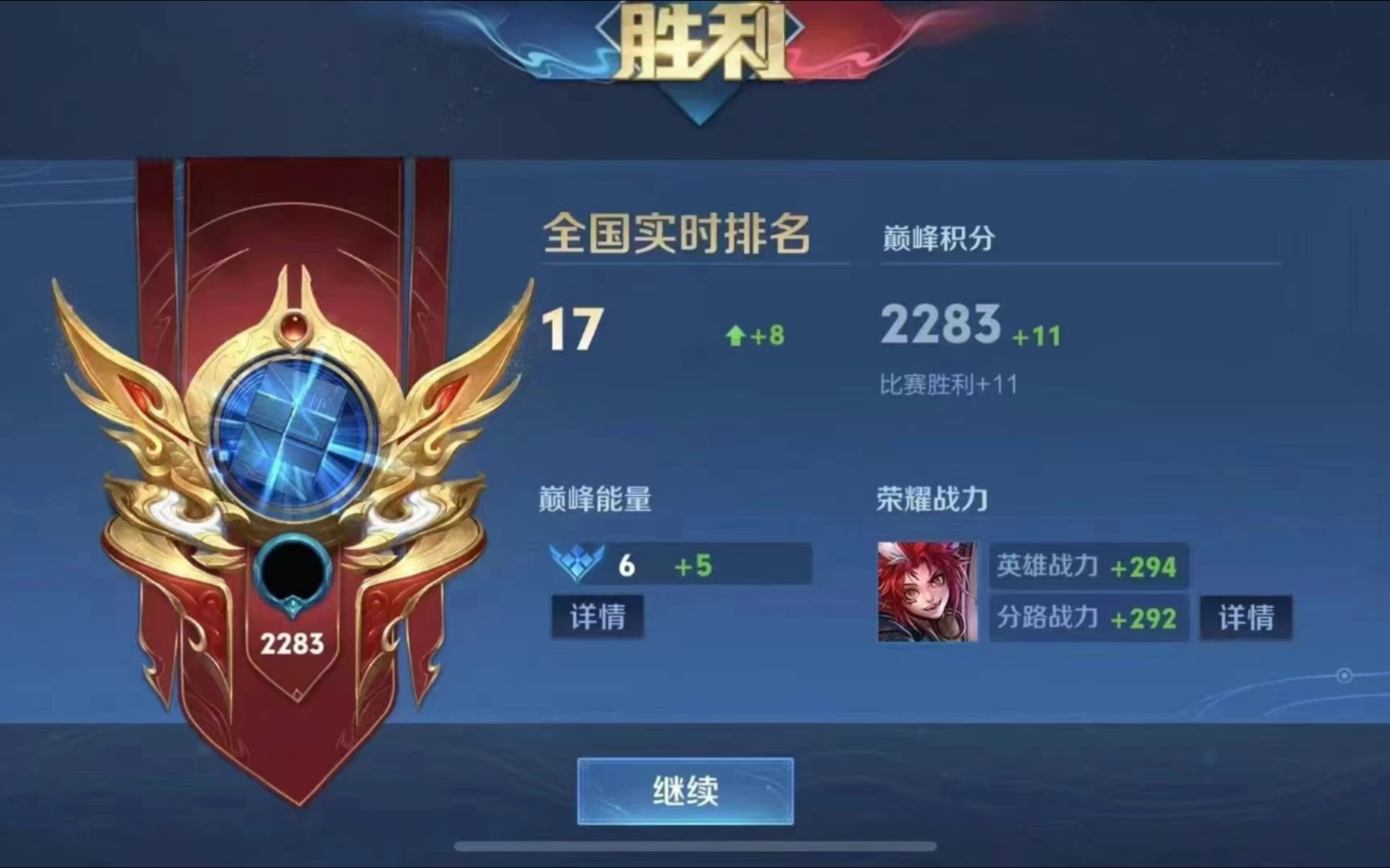 王者荣耀主页刷赞_王者荣耀主页名字前面的数字是什么意思