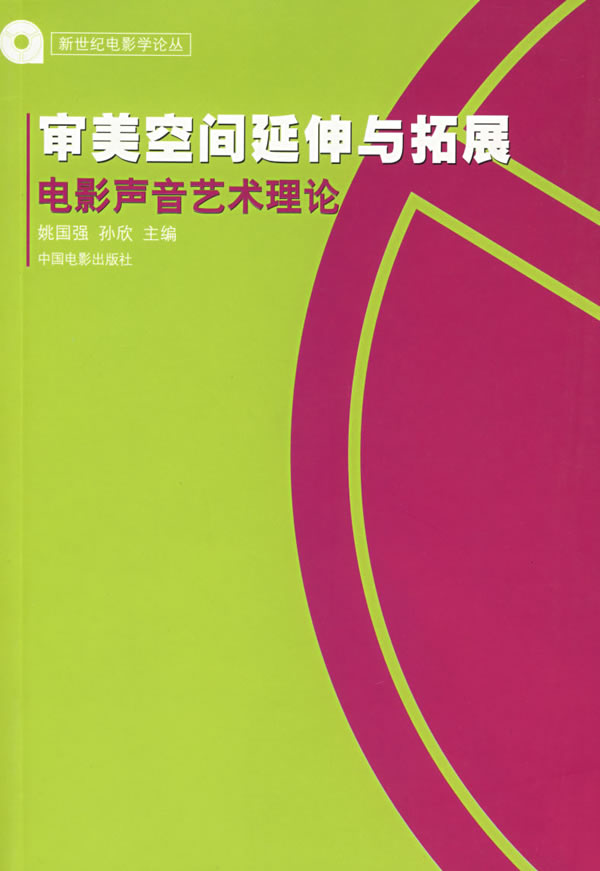 空间下单_空间下单业务