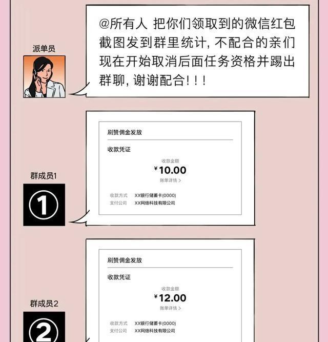 qq刷赞自助平台的简单介绍