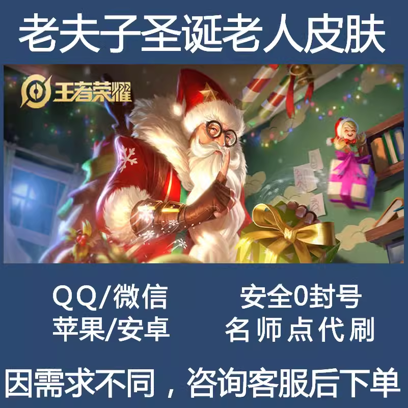 王者代刷平台_王者代刷点卷可信吗