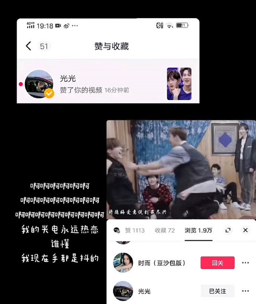 点赞代刷的简单介绍