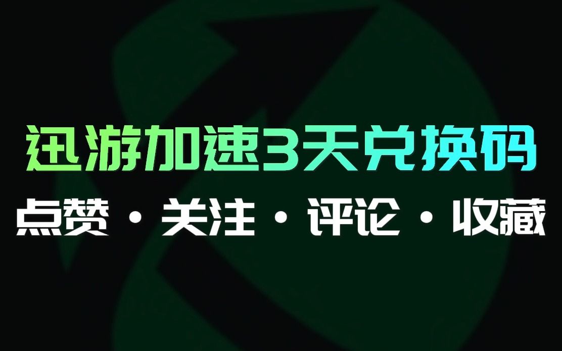 免费领1000赞_每天免费领取10000赞的网址