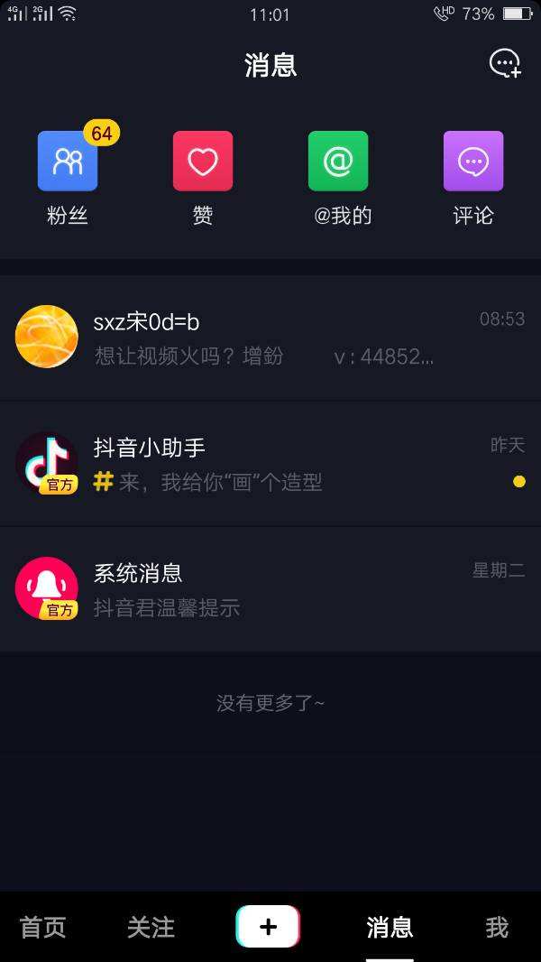 快手领赞_快手里获赞有什么用