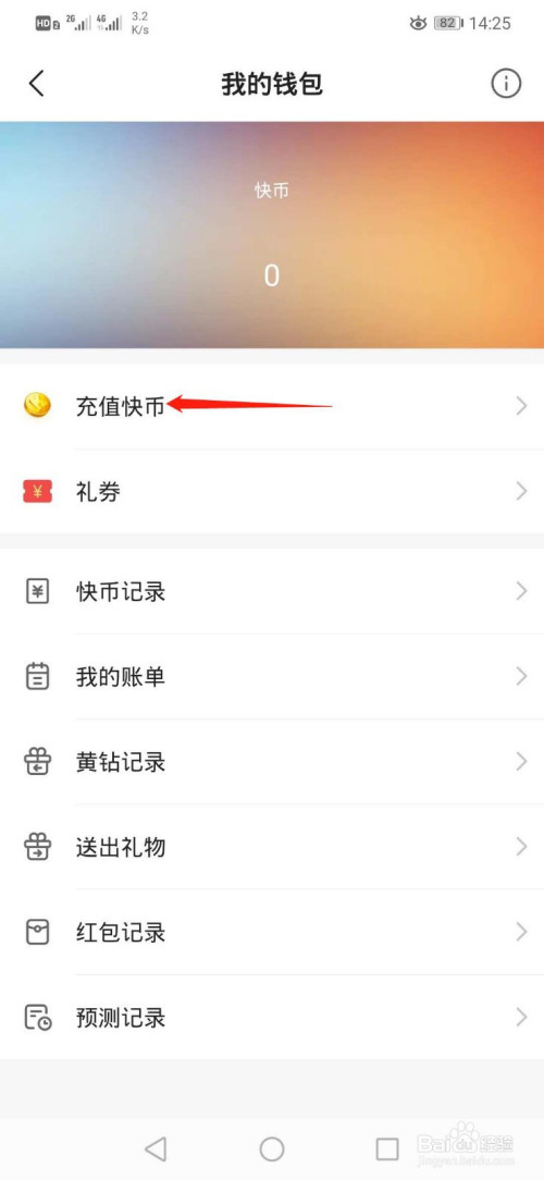快手刷赞价格_快手刷赞自助下单网址最便宜