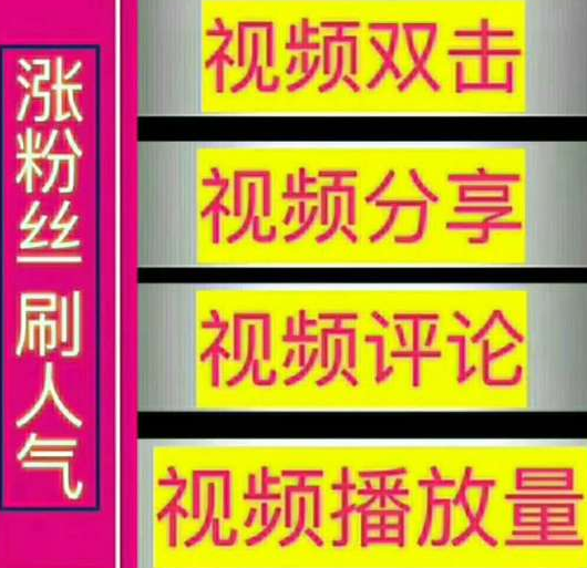 微信代刷_微信代刷吧