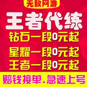 关于0元代刷网平台的信息