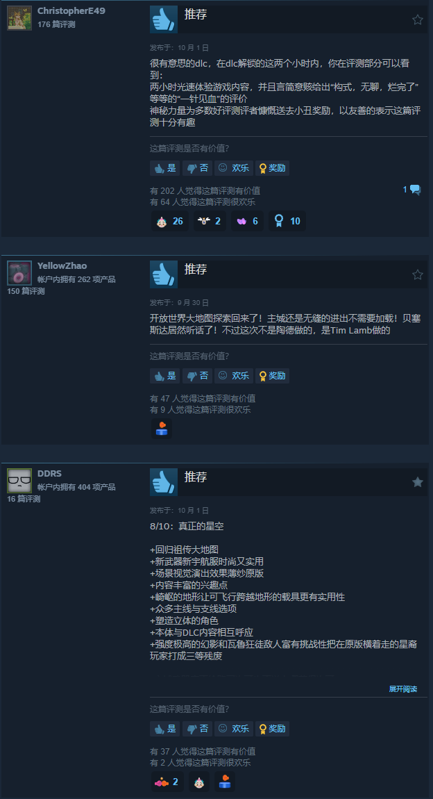 包含星空qq代网站刷业务平台的词条