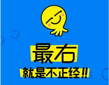 最右刷顶贴网站_最右顶帖