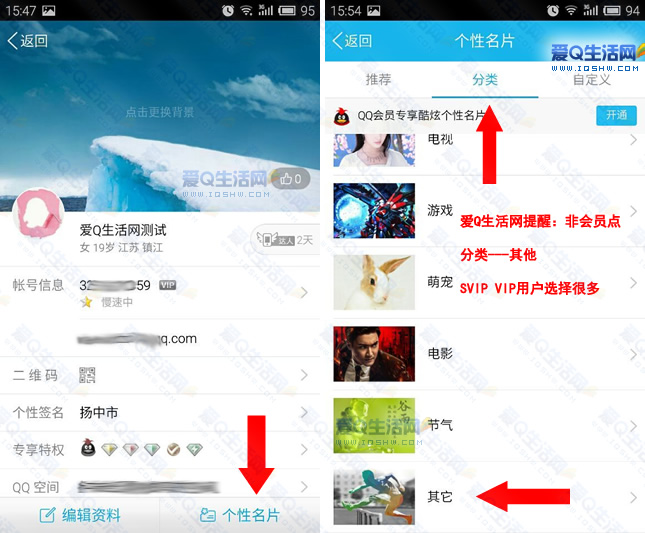 qq标签免费刷网站_免费一键刷50个性标签