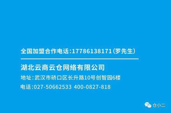 小二技术网_小二科技有限公司