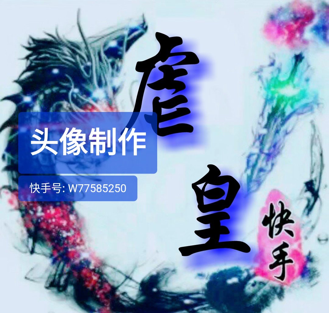快手免费领取10个双击_快手免费领取10个双击是真的吗
