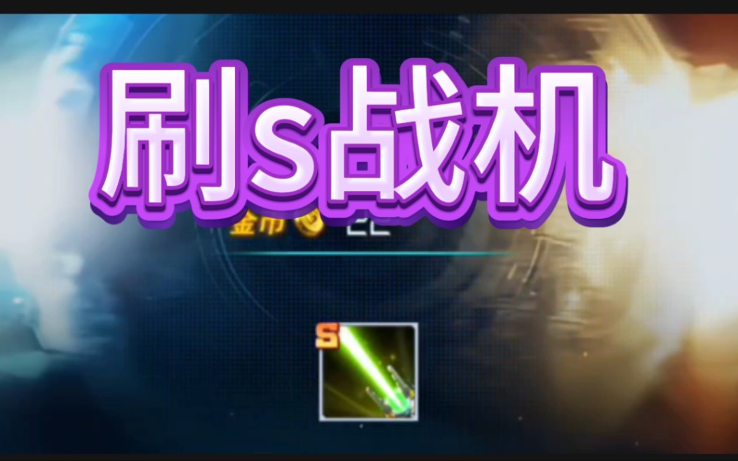 雷霆代刷网_免费代刷网雷神