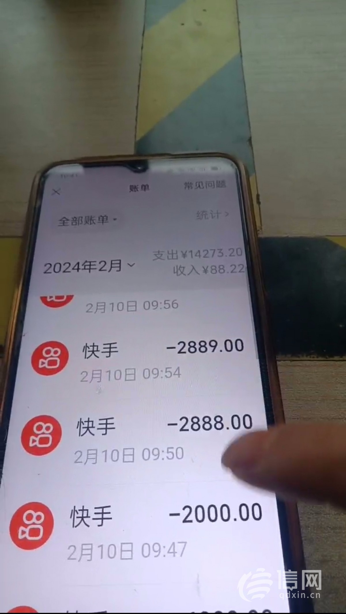 快手低价刷_快手低价刷刷刷