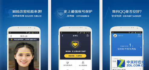 刷QQ_刷动态刷过去不点会不会有访客