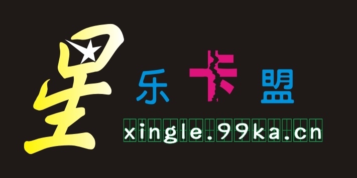 卡盟_卡盟刷会员永久