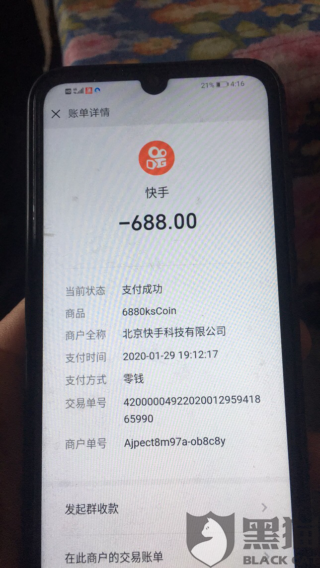 快手刷双击秒刷播放_快手刷双击秒刷播放怎么关闭