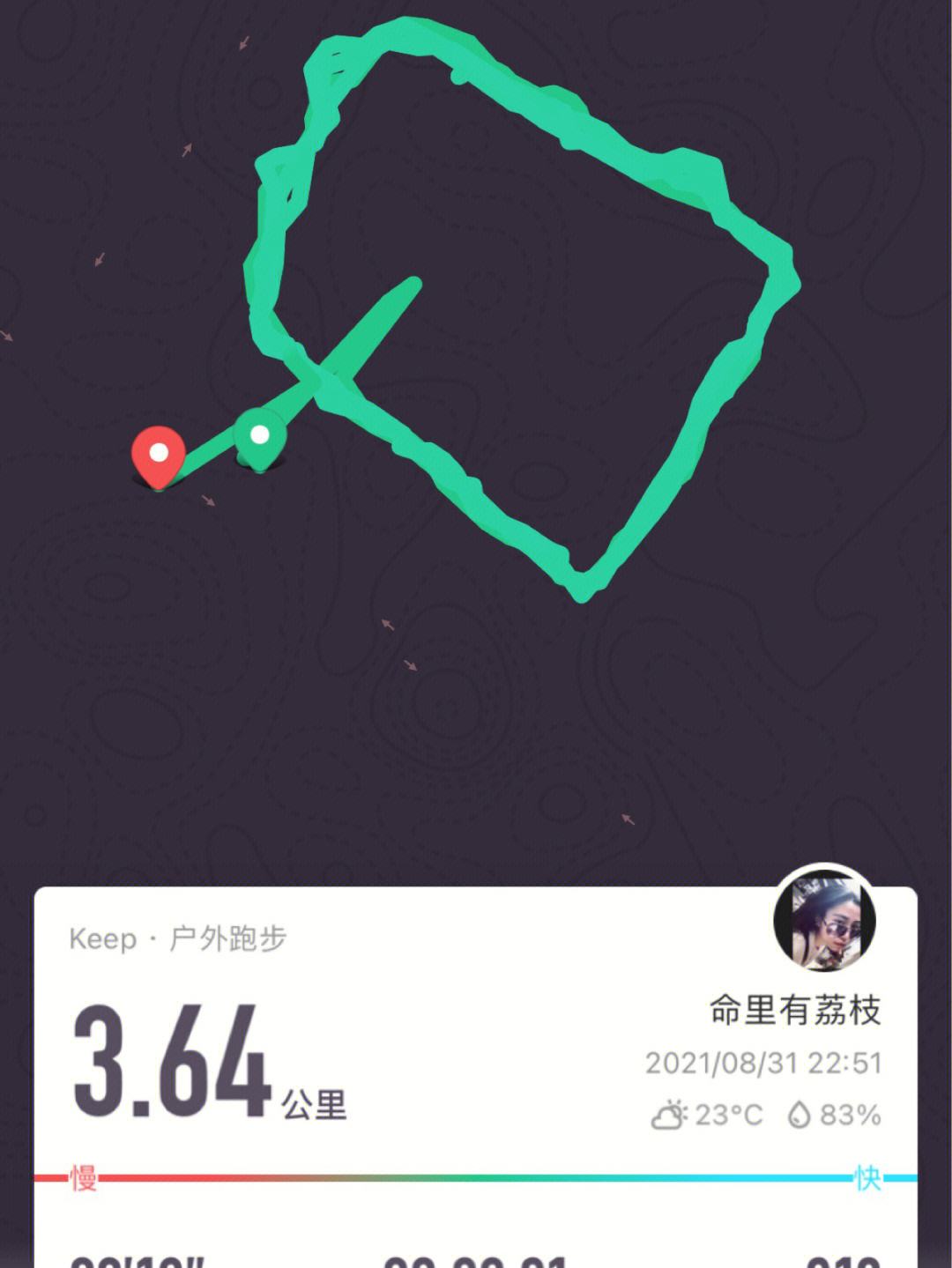 跑步代刷网_晨跑代刷