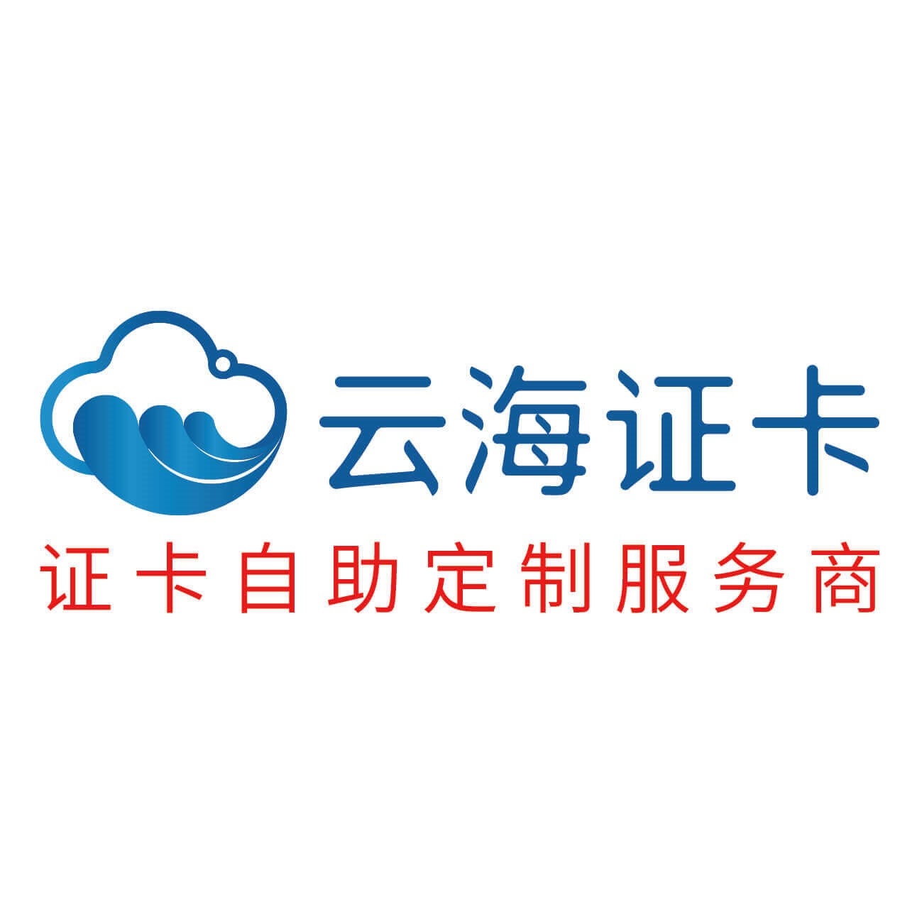 易信卡盟_易信callkit