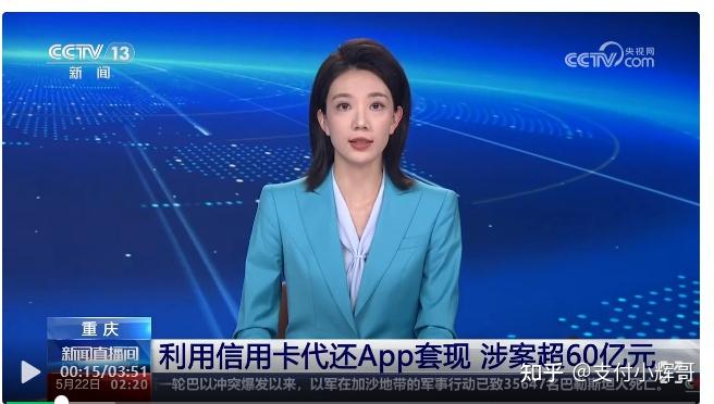闪电代刷网_闪电网络代币