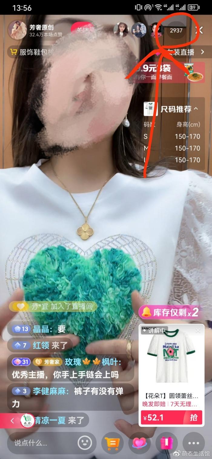 真人说说赞自助下单平台的简单介绍