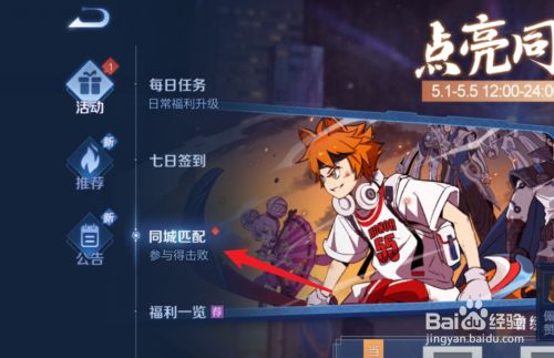 王者荣耀获赞刷_王者荣耀获奖感言
